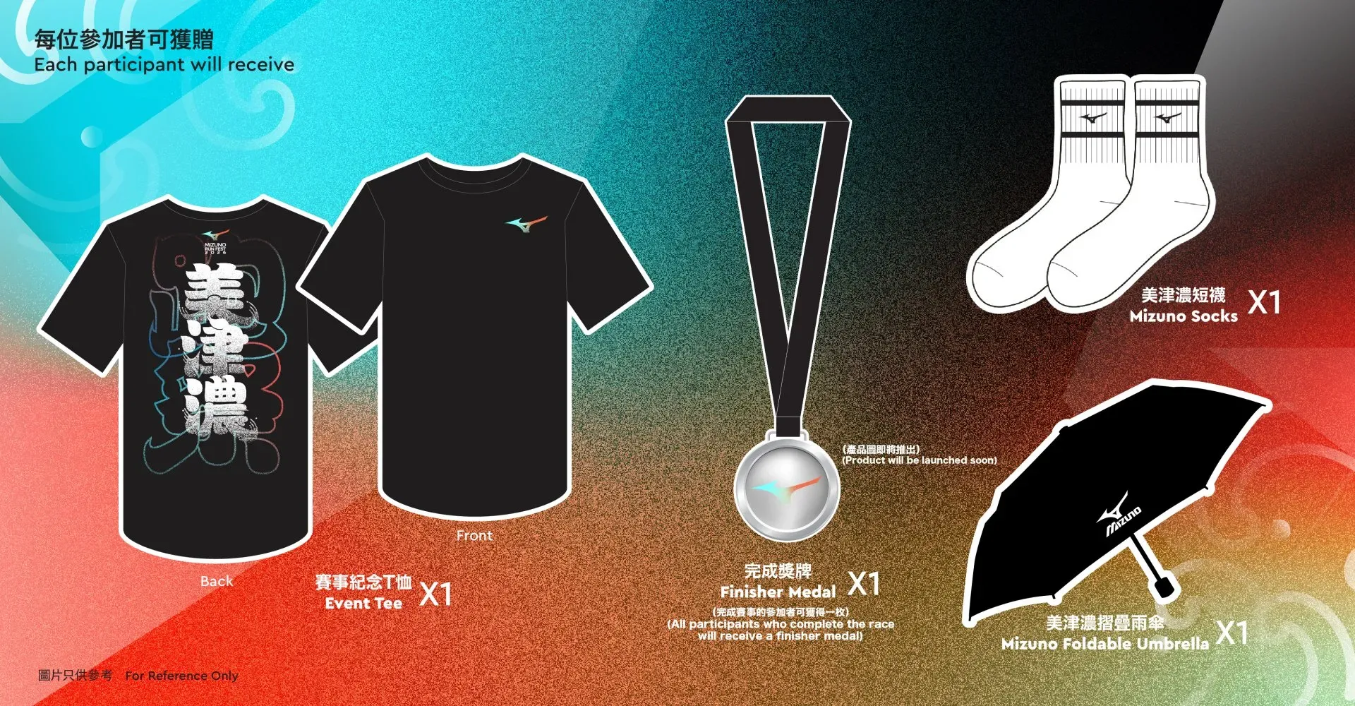 圖片來源：官方網站、U Lifestyle
