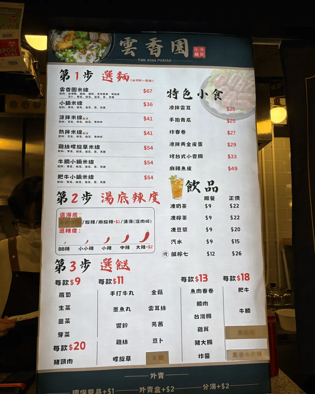 圖片來源：U Community