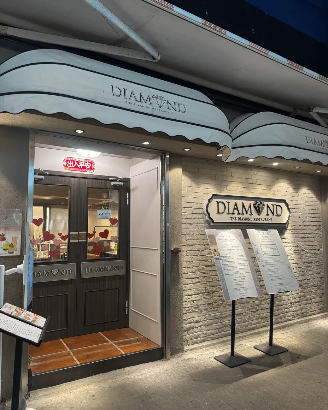 The Diamond Restaurant