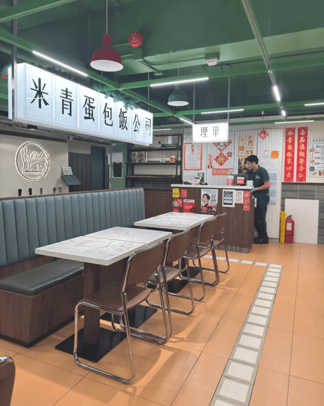 米青蛋包飯公司
