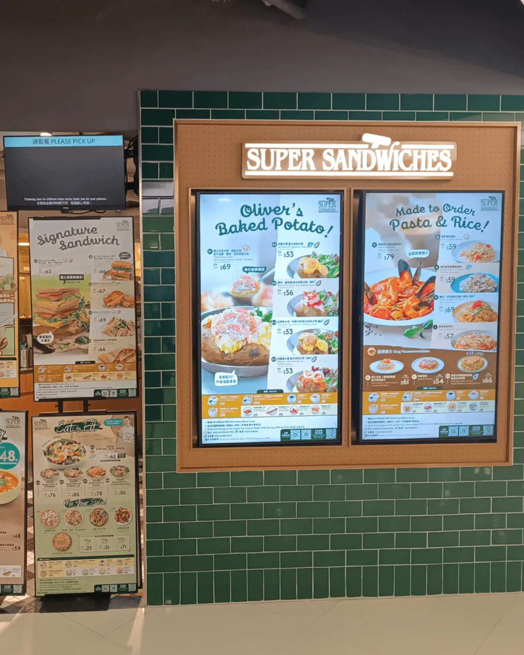 Oliver's Super Sandwiches (觀塘APM)