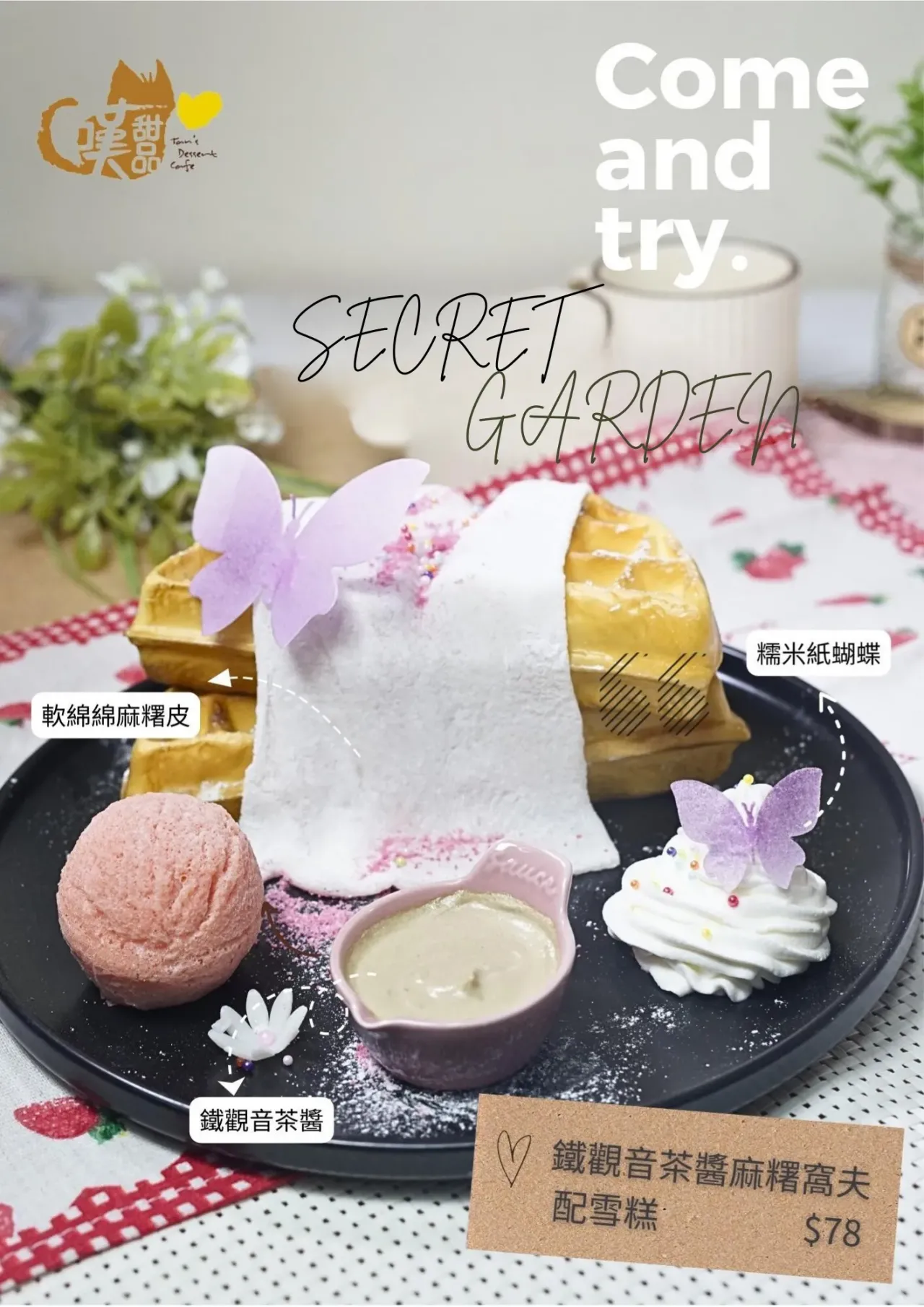 圖片來源：官方網站、U Lifestyle