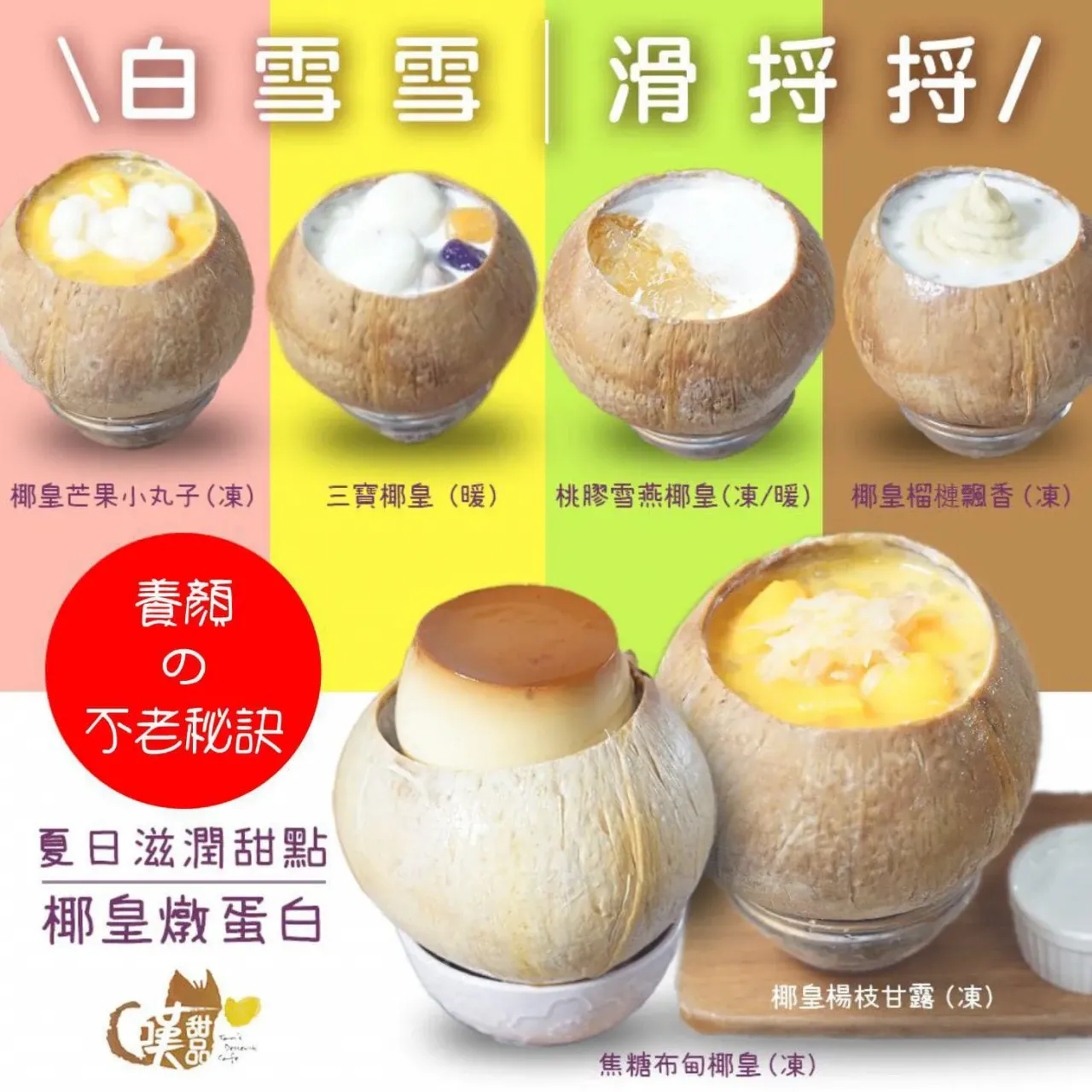 圖片來源：官方網站、U Lifestyle