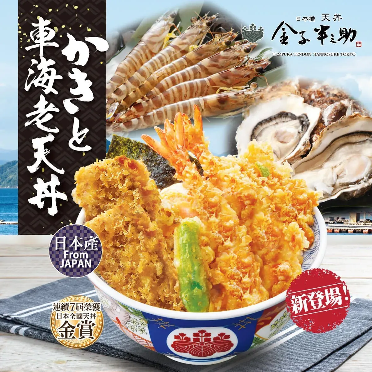 圖片來源：官方網站、U Lifestyle