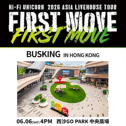 圖片來源：官方網站、U Lifestyle
