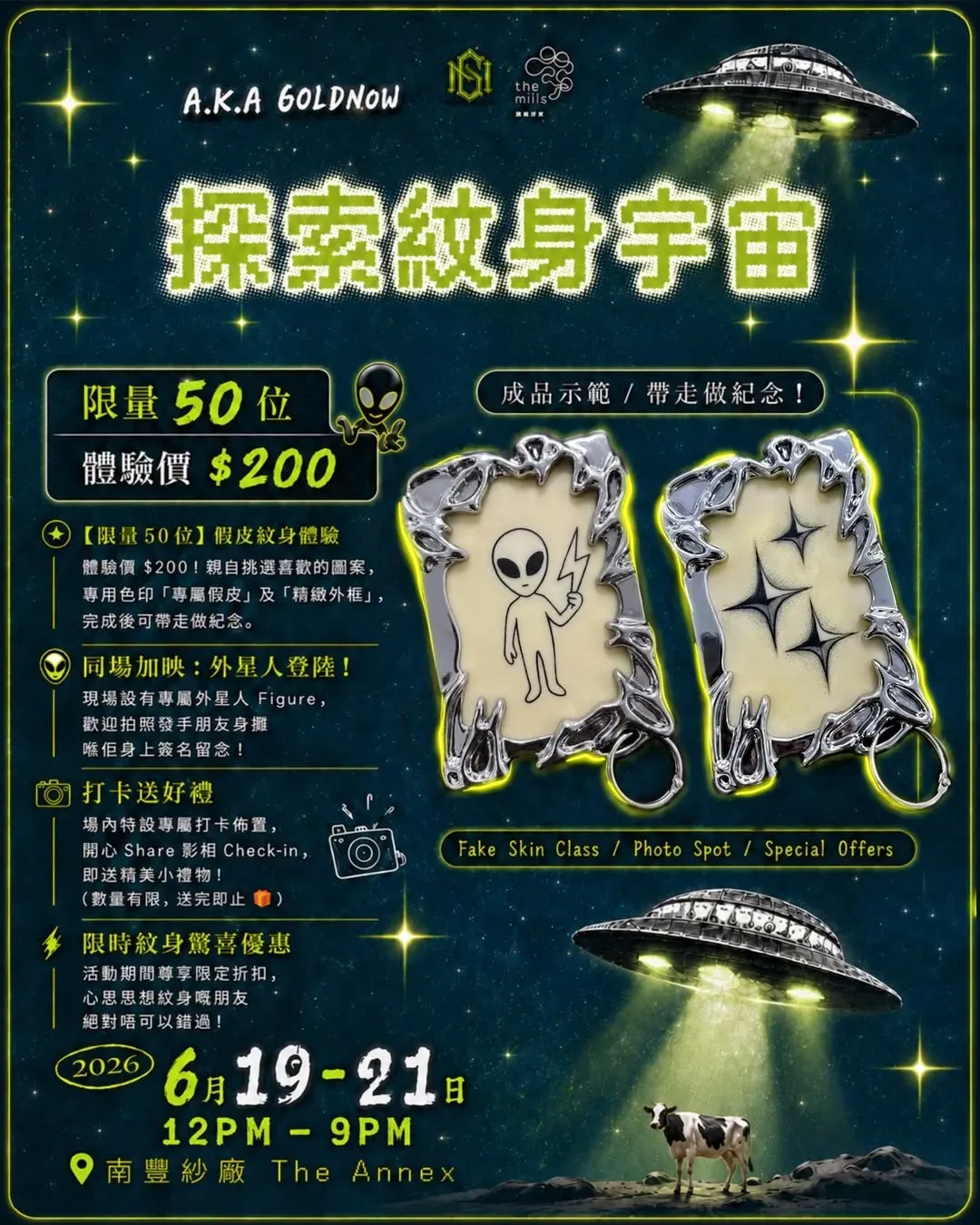 圖片來源：官方網站、U Lifestyle