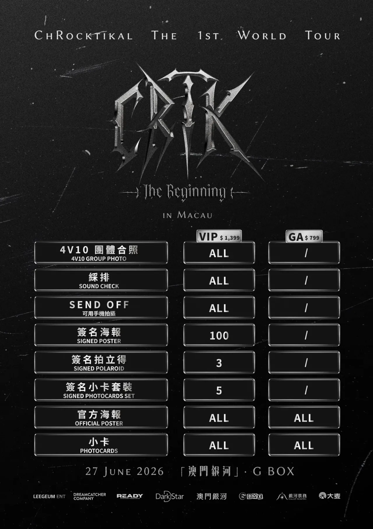 圖片來源：官方網站、U Lifestyle