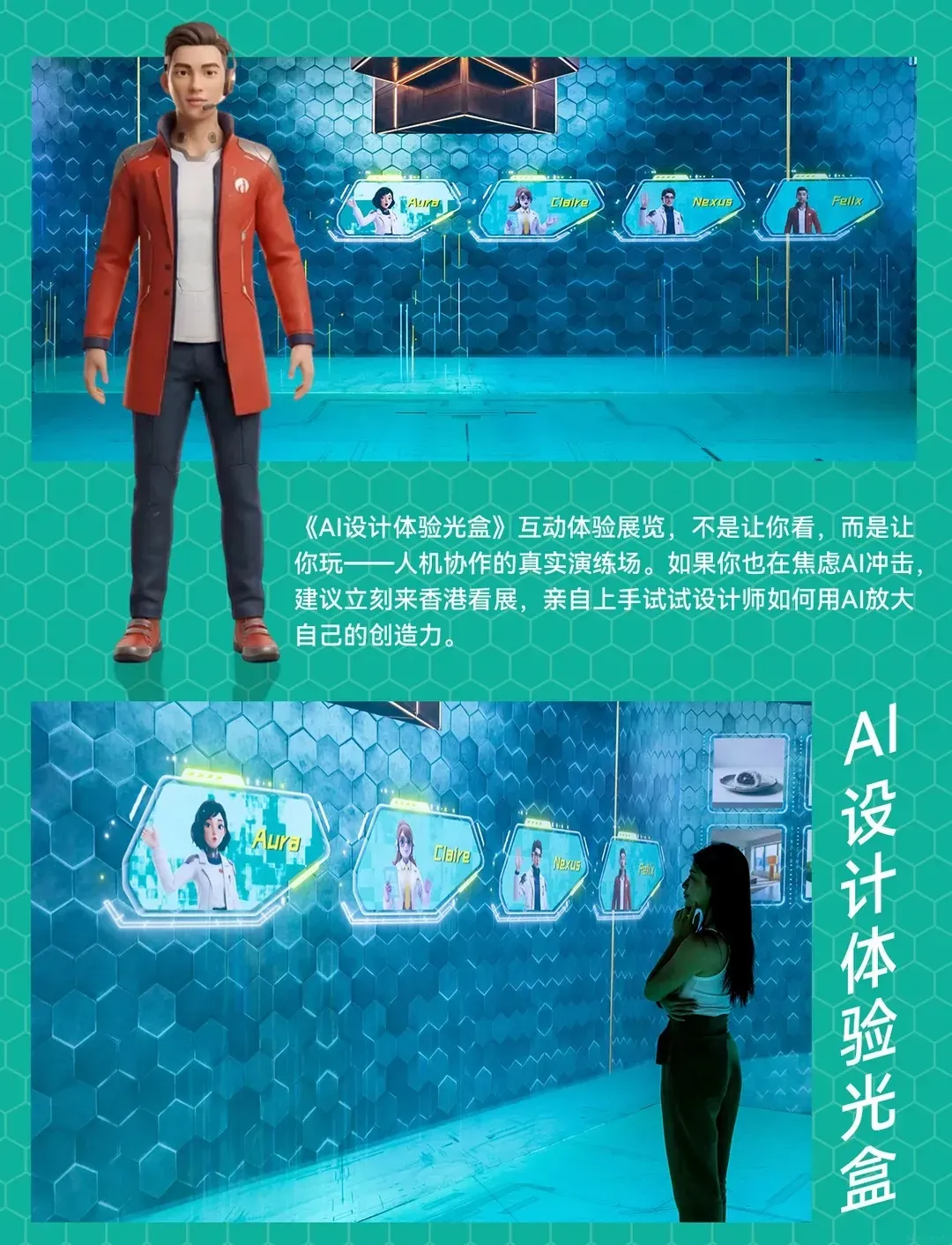 圖片來源：官方網站、U Lifestyle