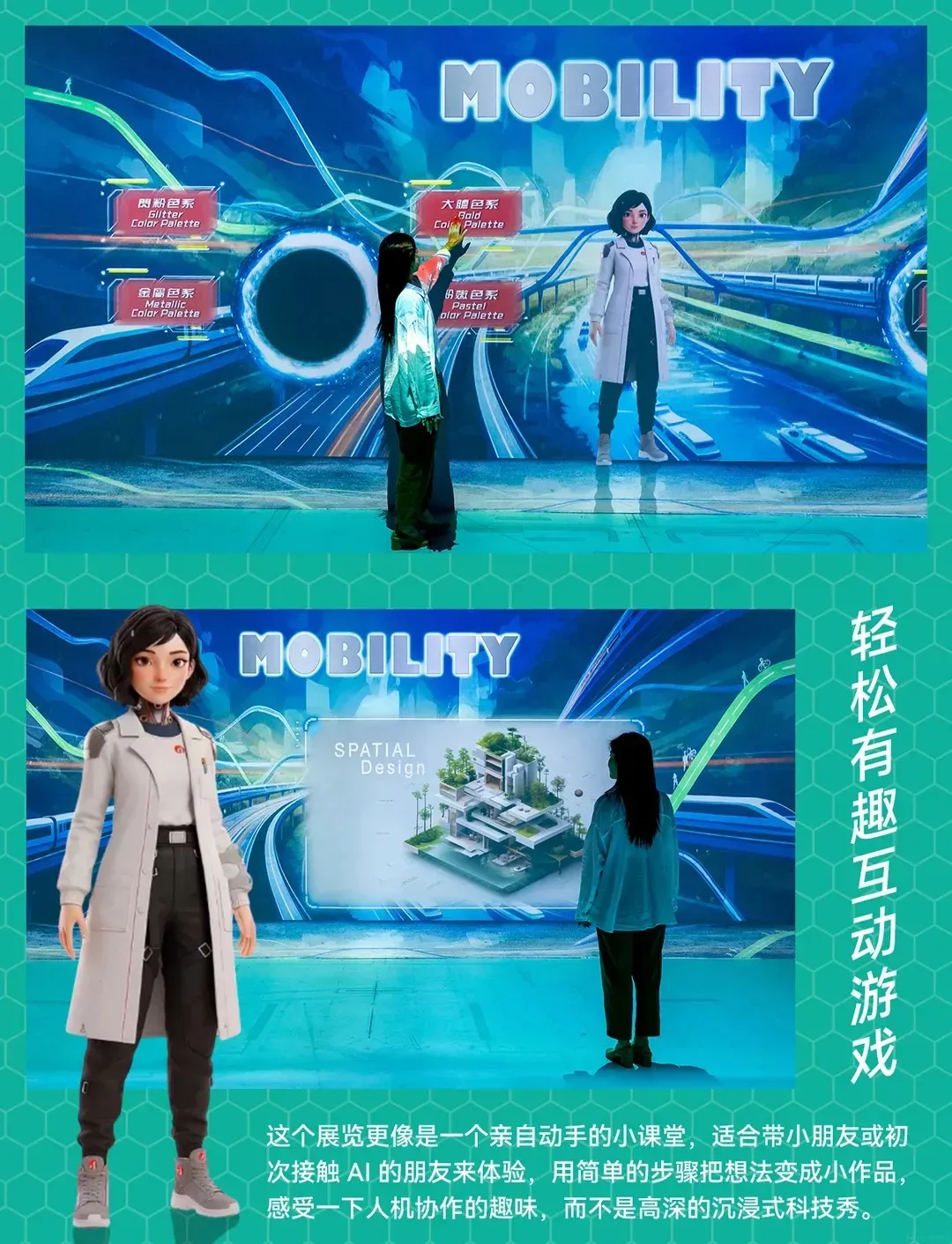 圖片來源：官方網站、U Lifestyle