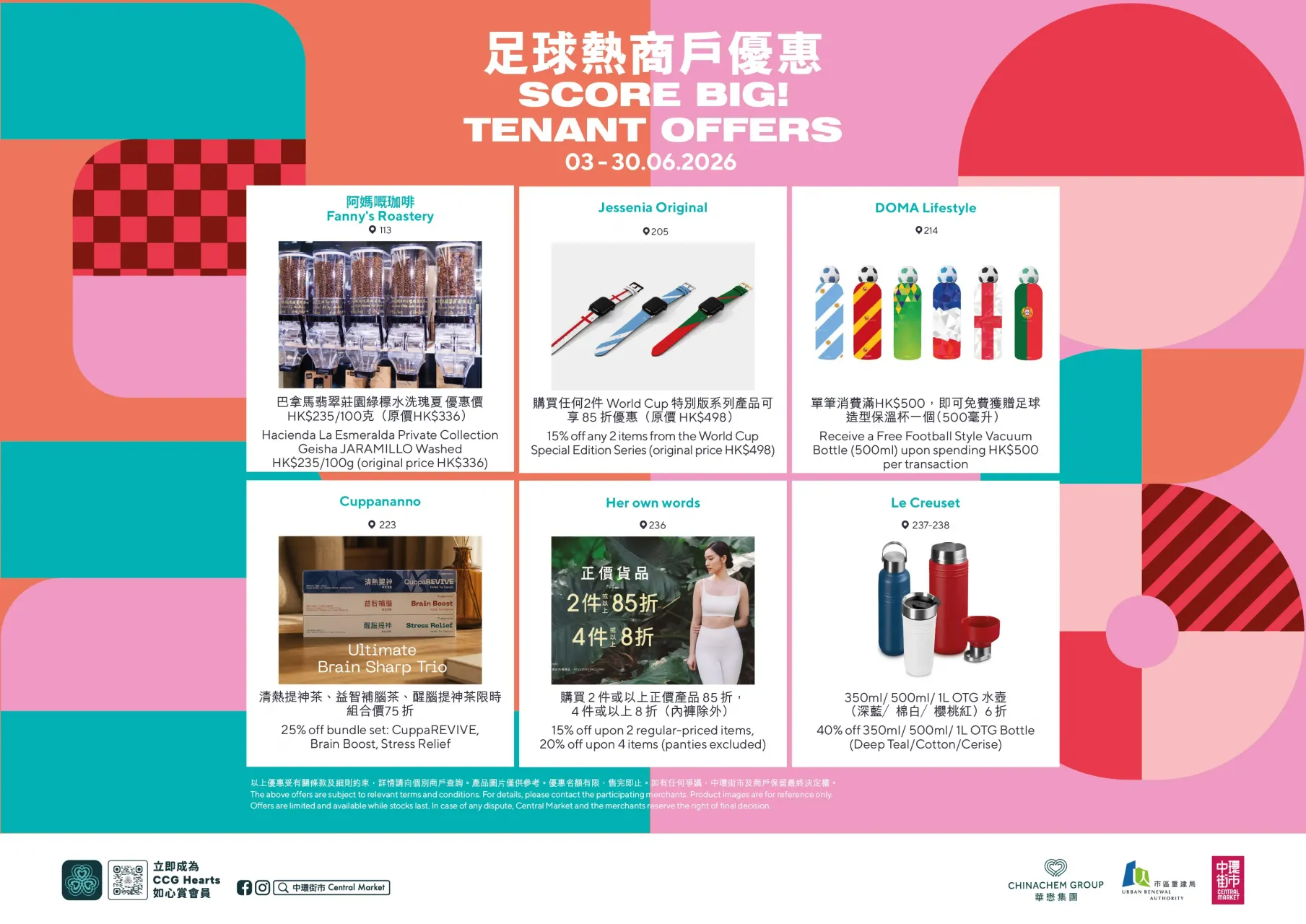 圖片來源：官方網站、U Lifestyle