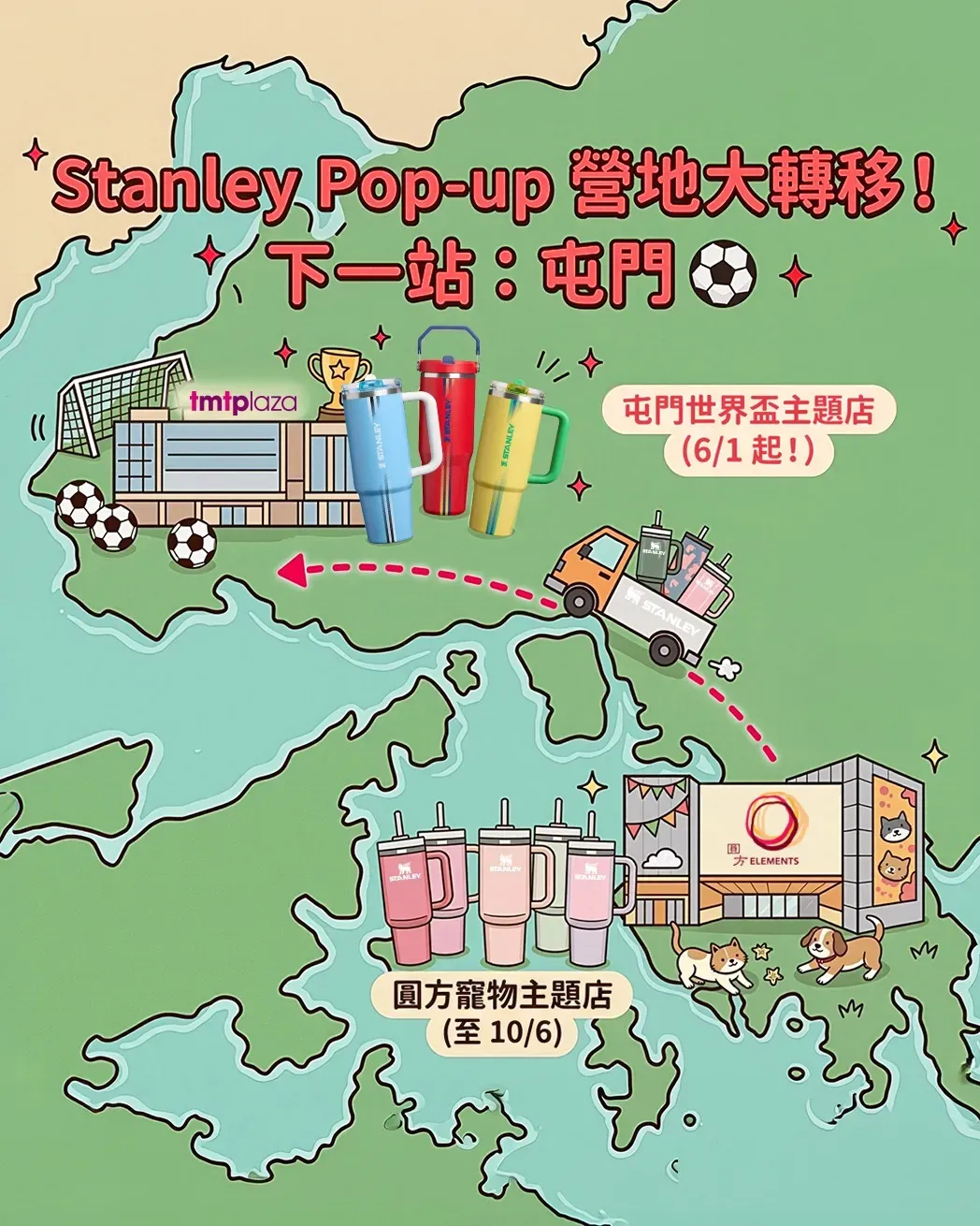 Stanley 1913 屯門市廣場快閃店