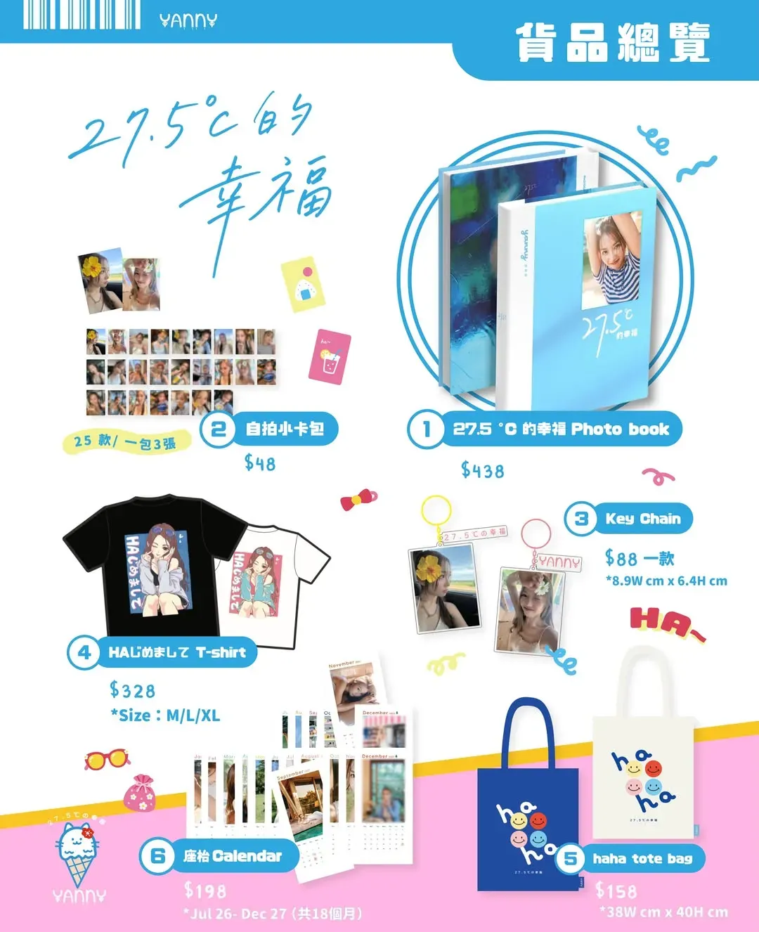 圖片來源：官方網站、U Lifestyle