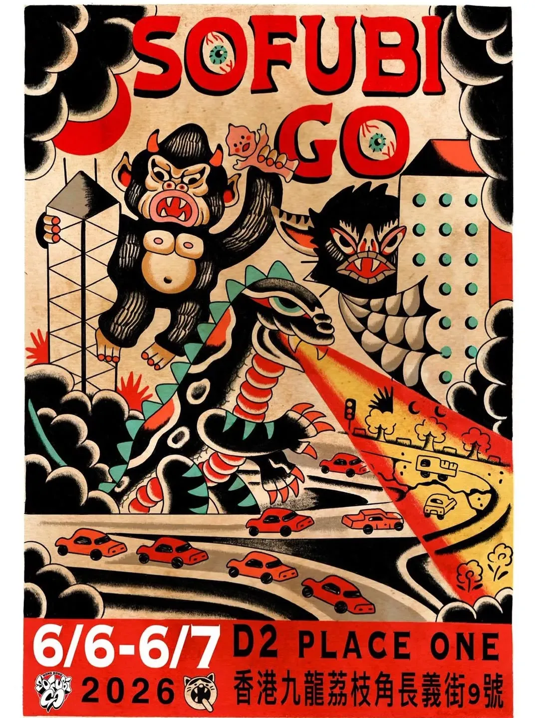 Sofubi Go 2026