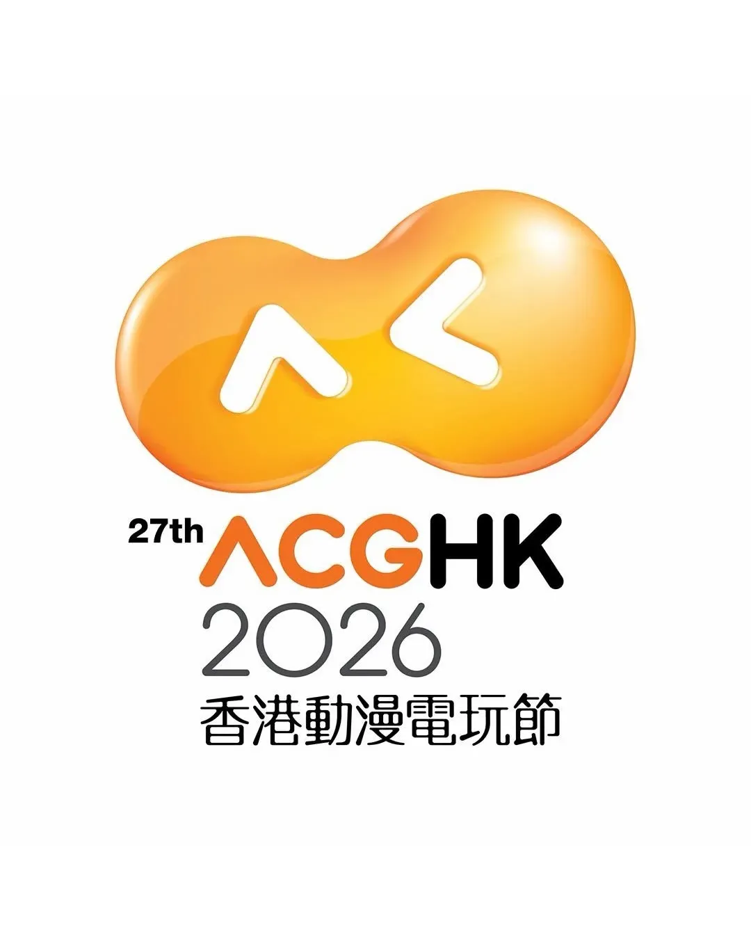 第二十七屆香港動漫電玩節