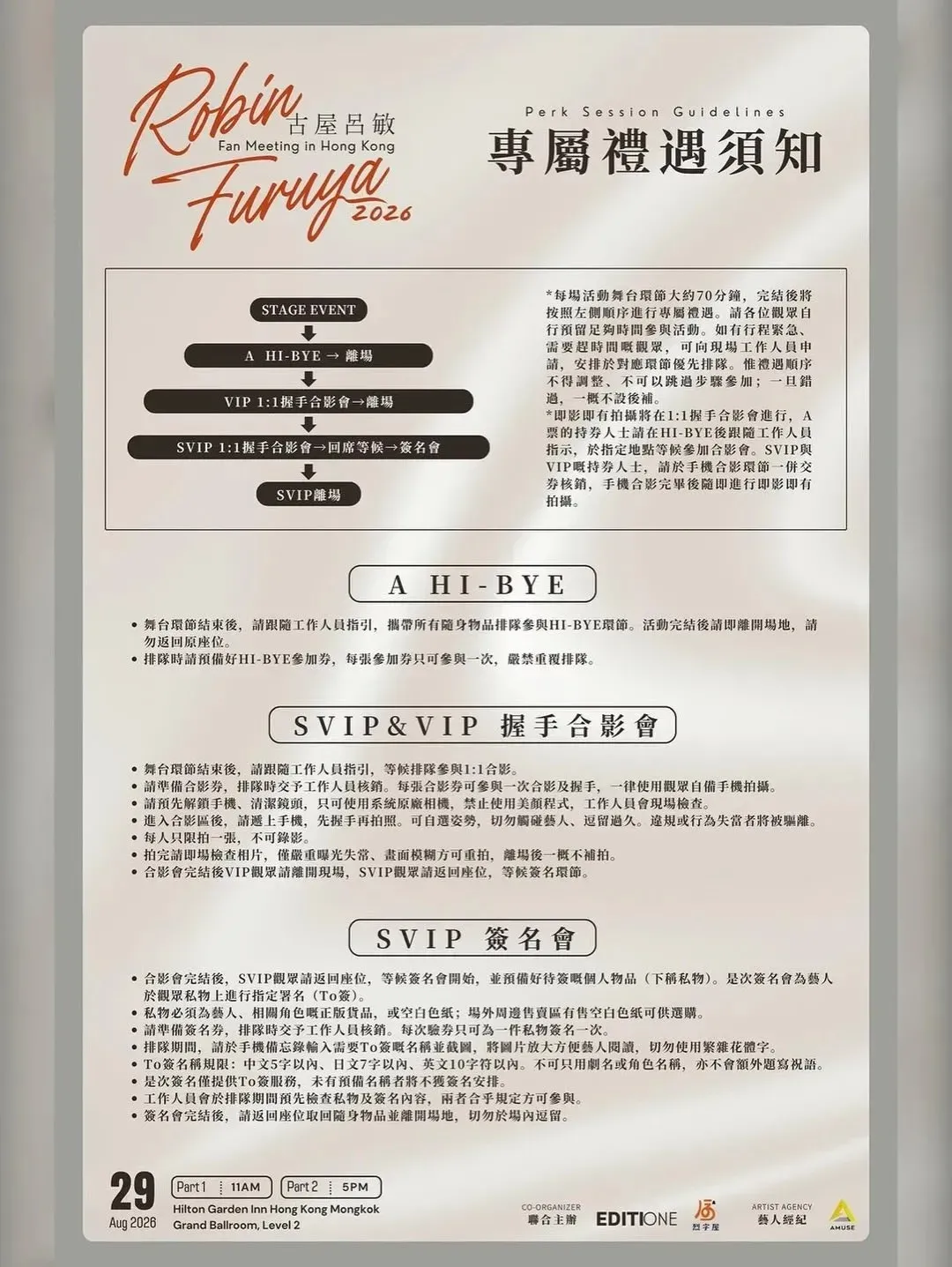 圖片來源：官方網站、U Lifestyle
