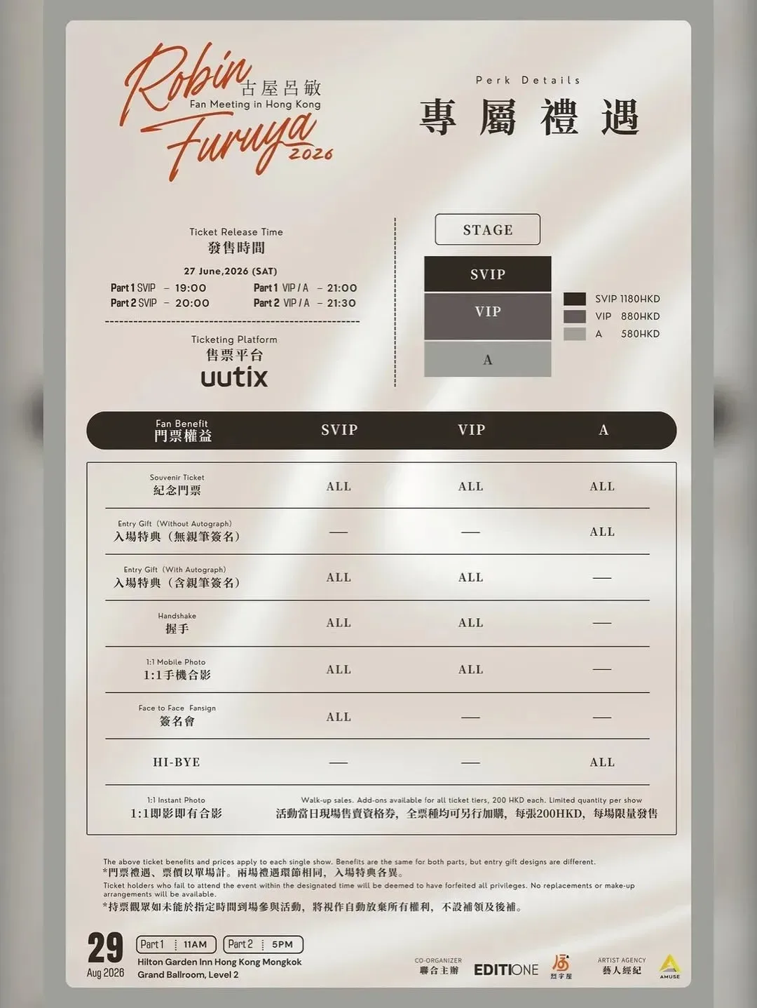 圖片來源：官方網站、U Lifestyle