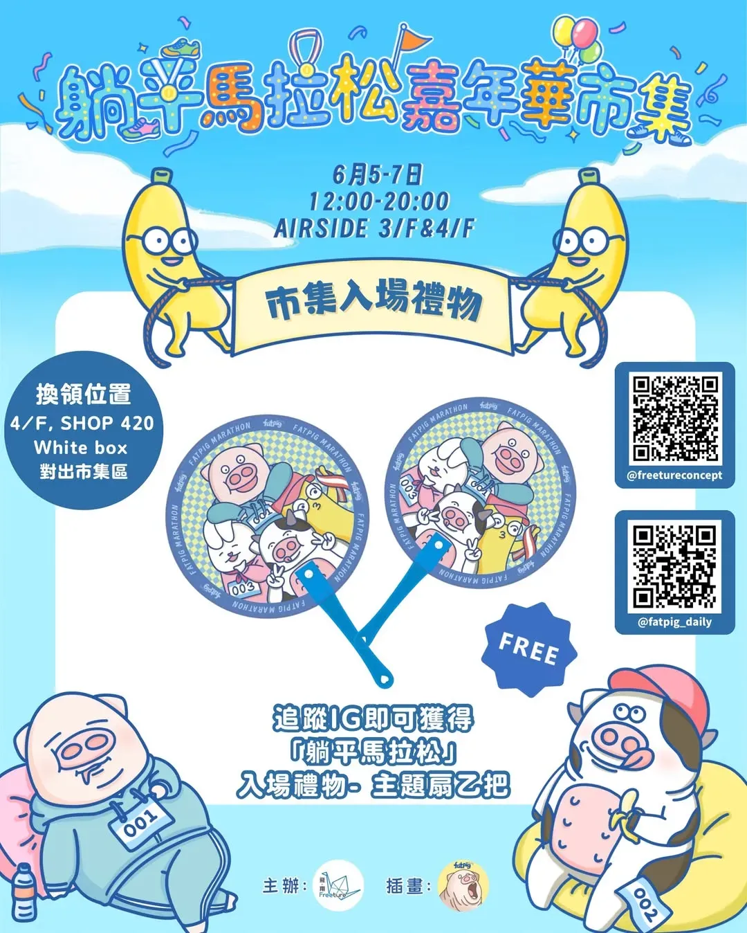 圖片來源：官方網站、U Lifestyle