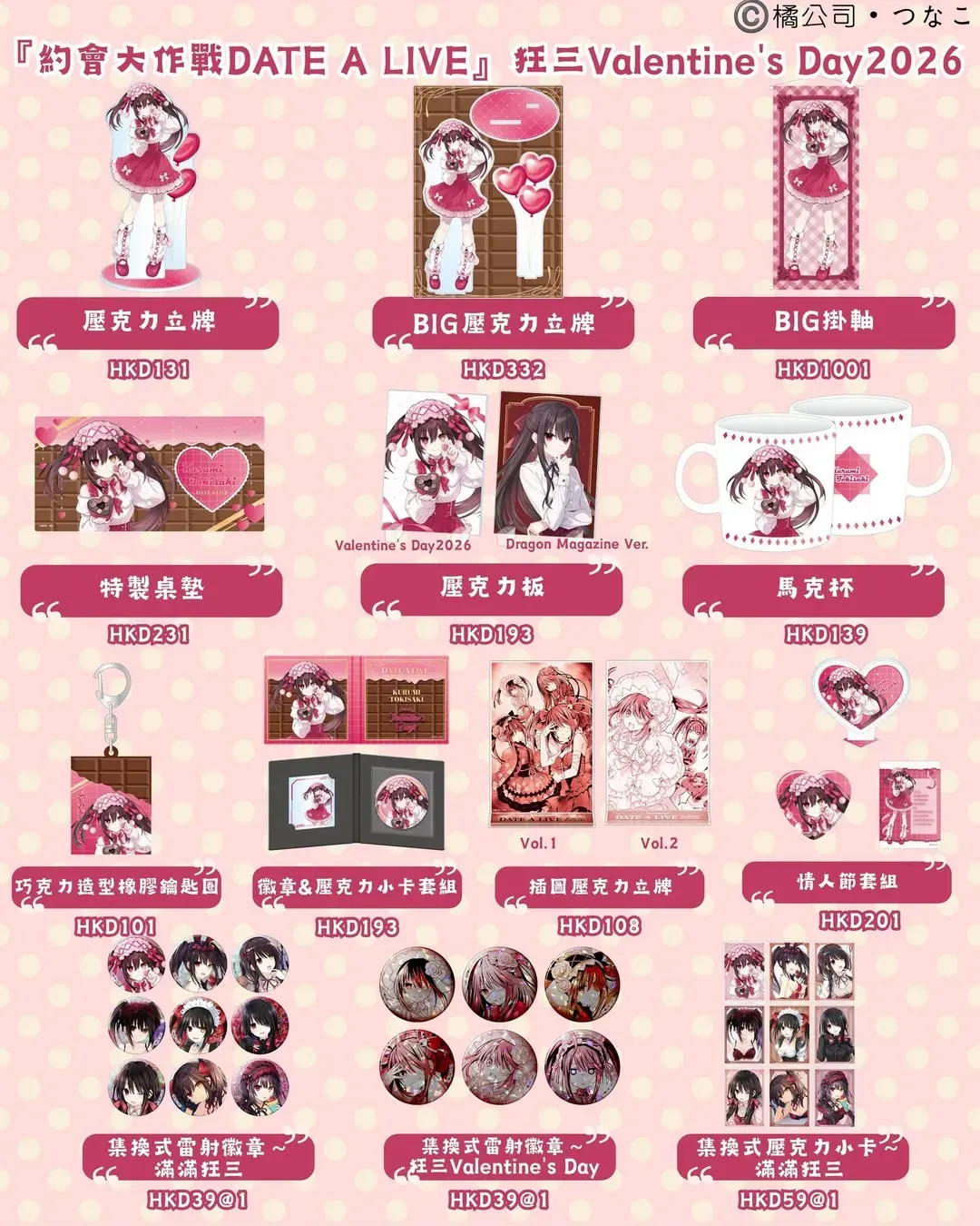 圖片來源：官方網站、U Lifestyle