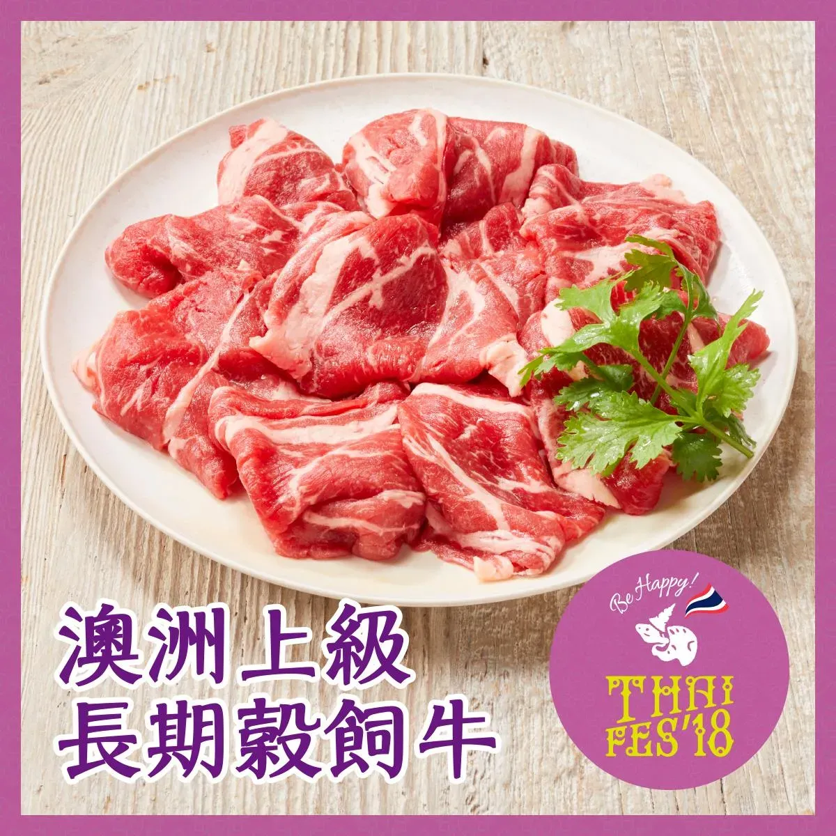 圖片來源：官方網站、U Lifestyle