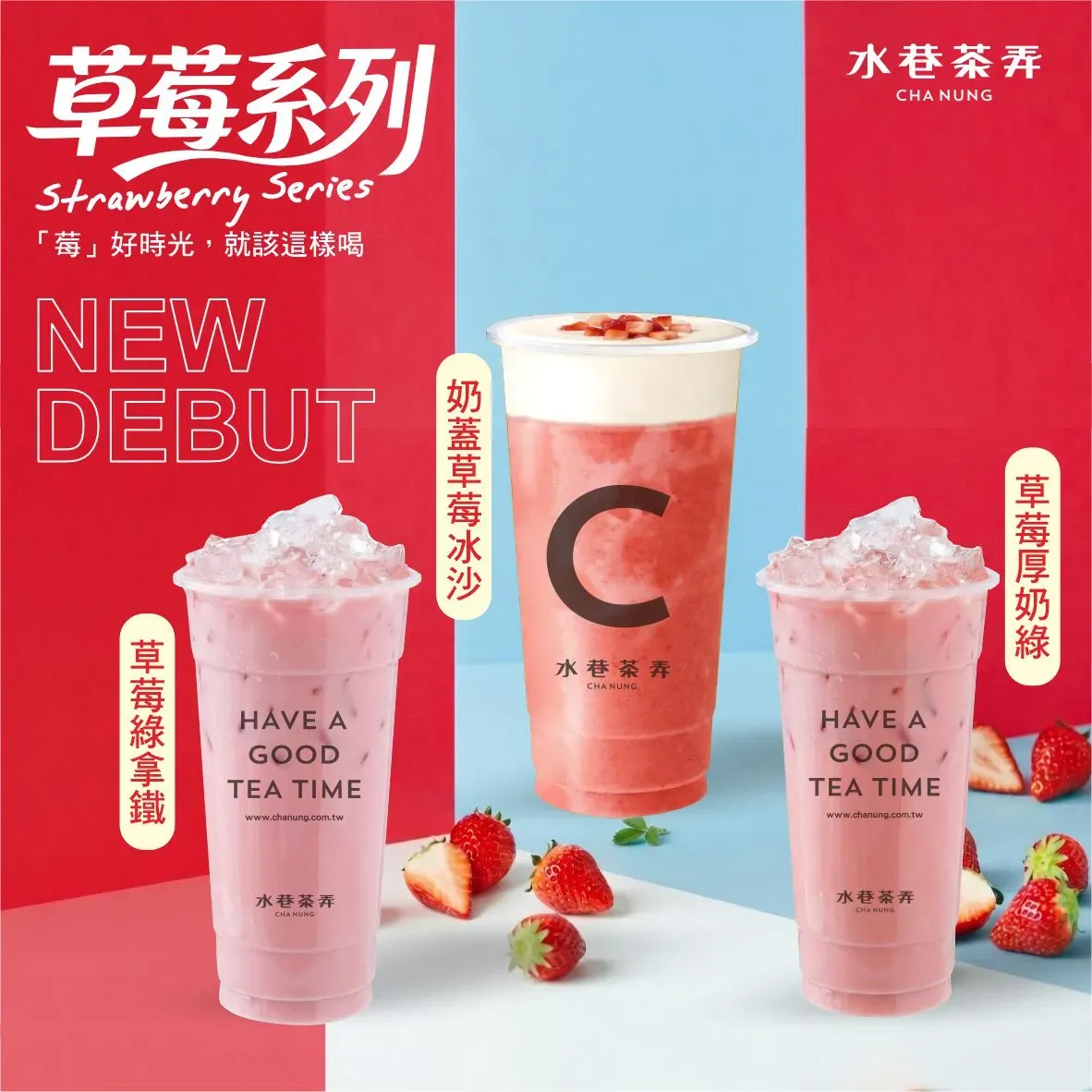 圖片來源：官方網站、U Lifestyle