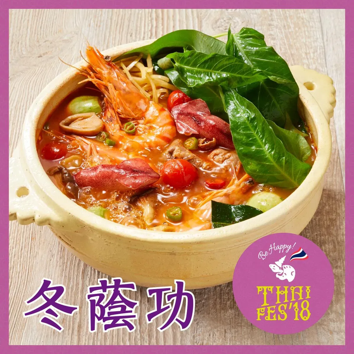 圖片來源：官方網站、U Lifestyle