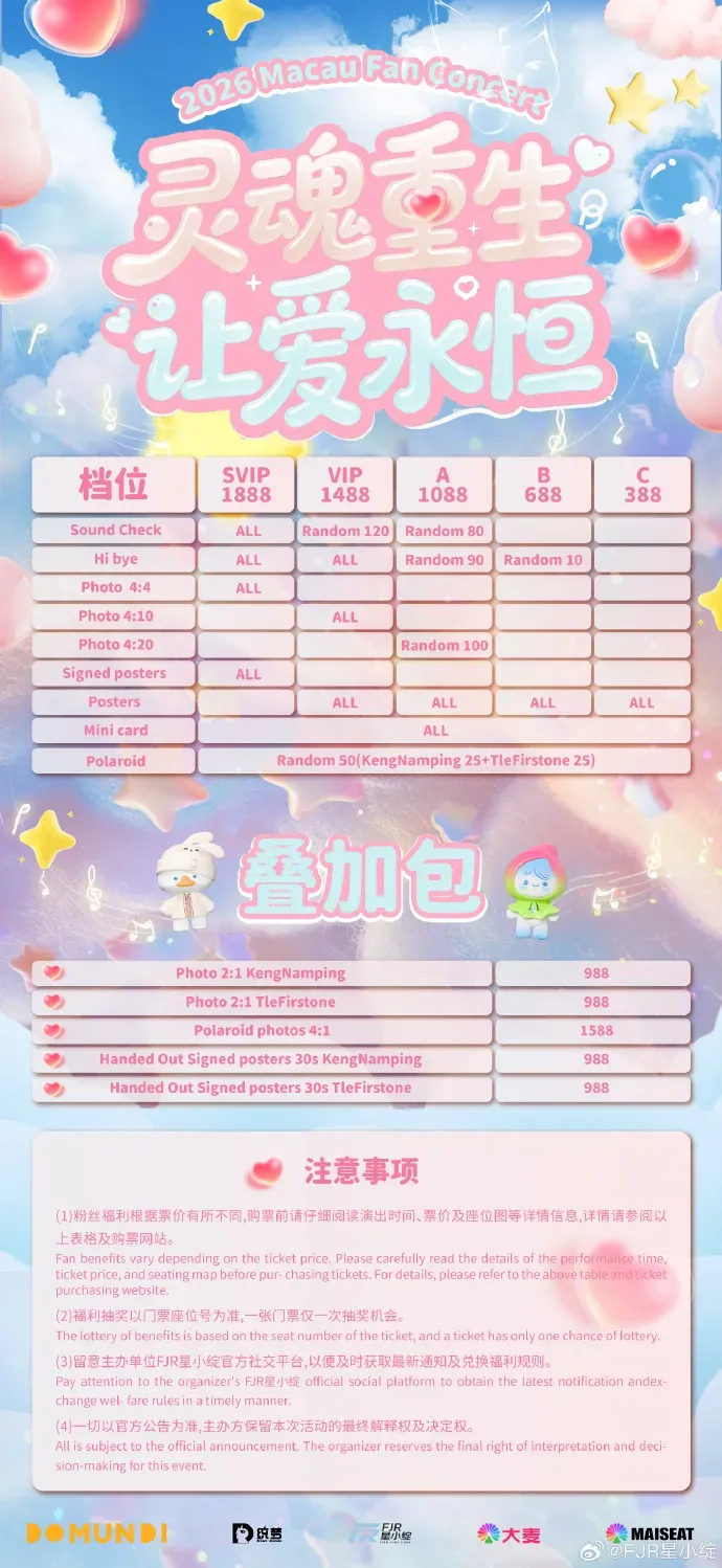 圖片來源：官方網站、U Lifestyle