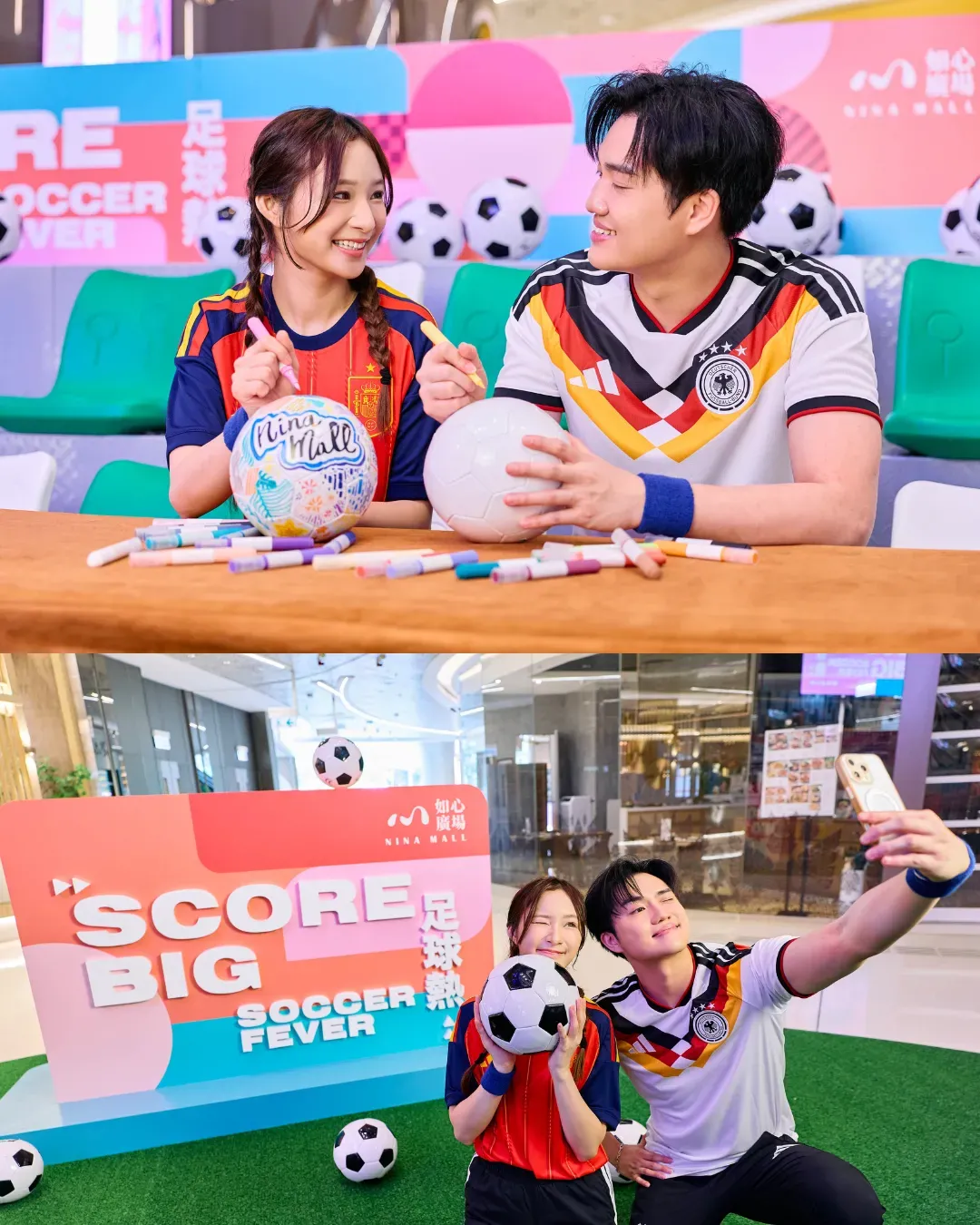 如心廣場「Score Big 足球熱」