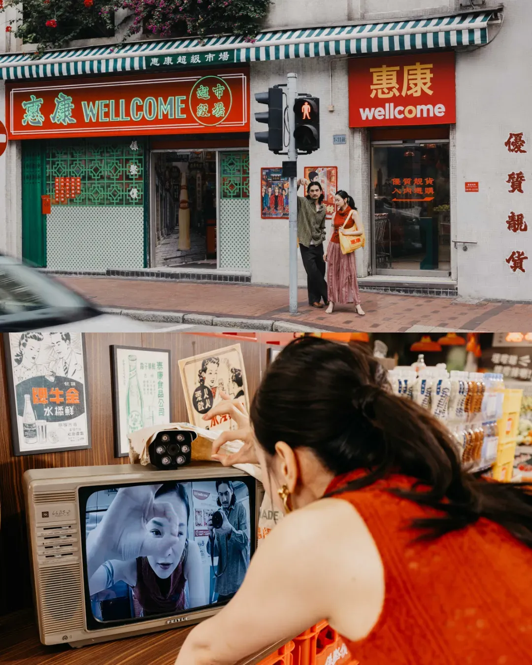 惠康「香港情懷」主題分店(油麻地駿發花園店)