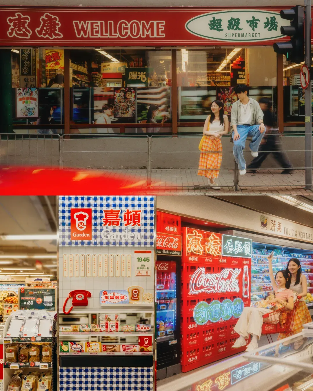 惠康「香港情懷」主題分店(堅尼地城域多利道店)