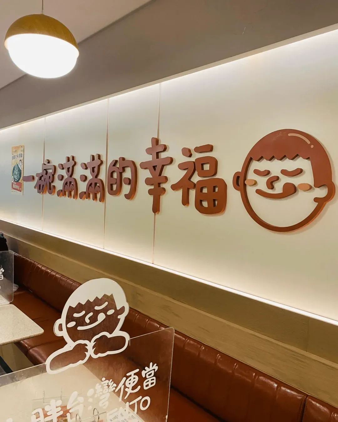 小胖台灣便當 (沙田)