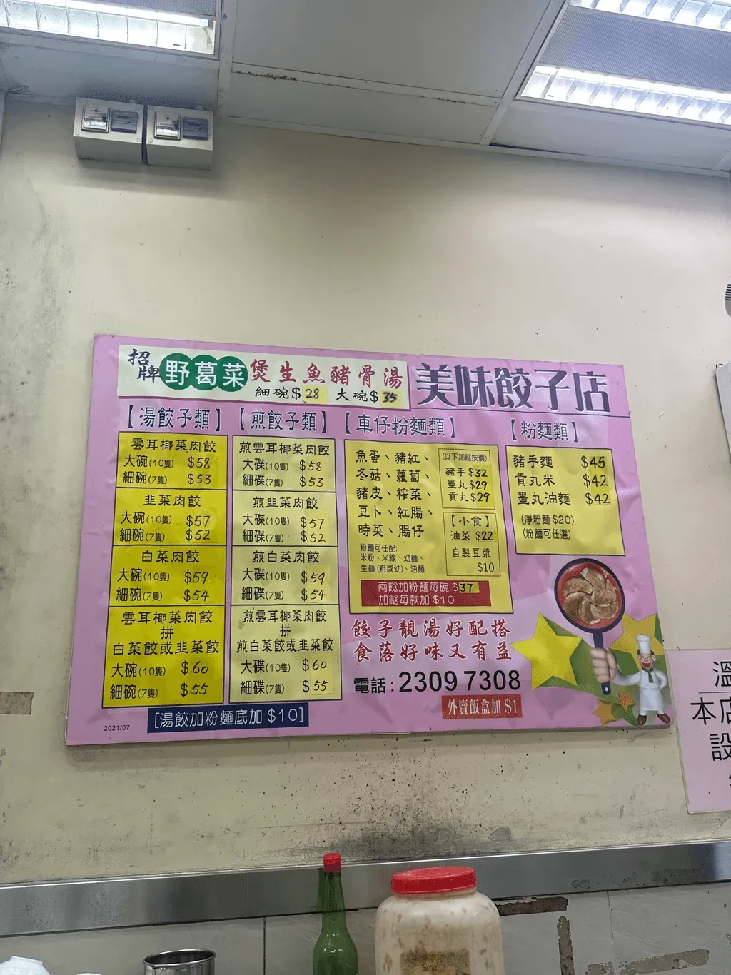 圖片來源：U Community