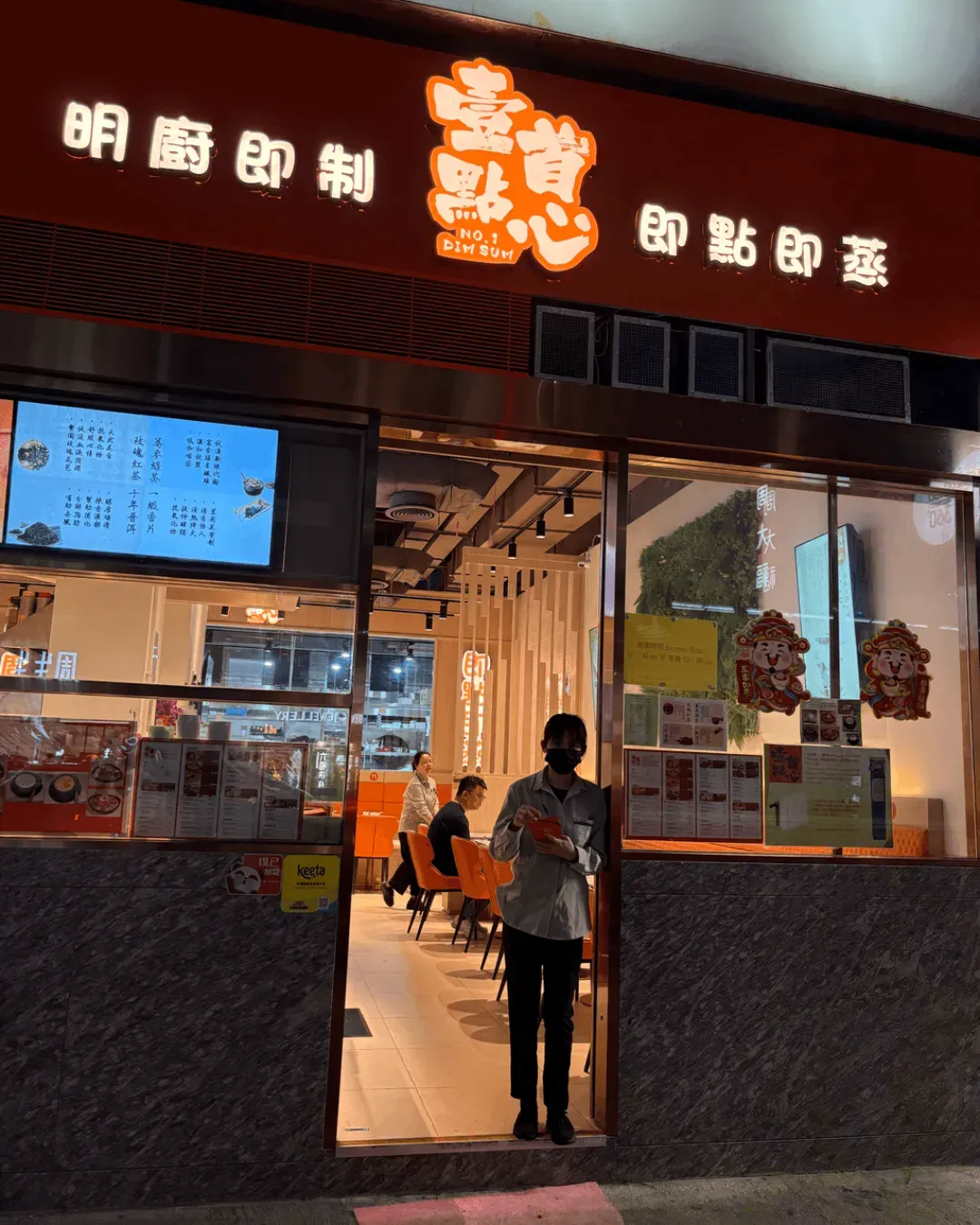 壹首點心X蒙茶茶