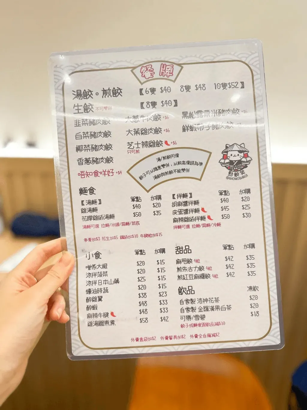 圖片來源：U Community