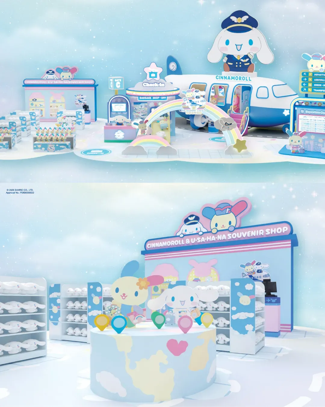 MCP 新都城中心「Cinnamoroll & Usahana 夢想飛行樂園」