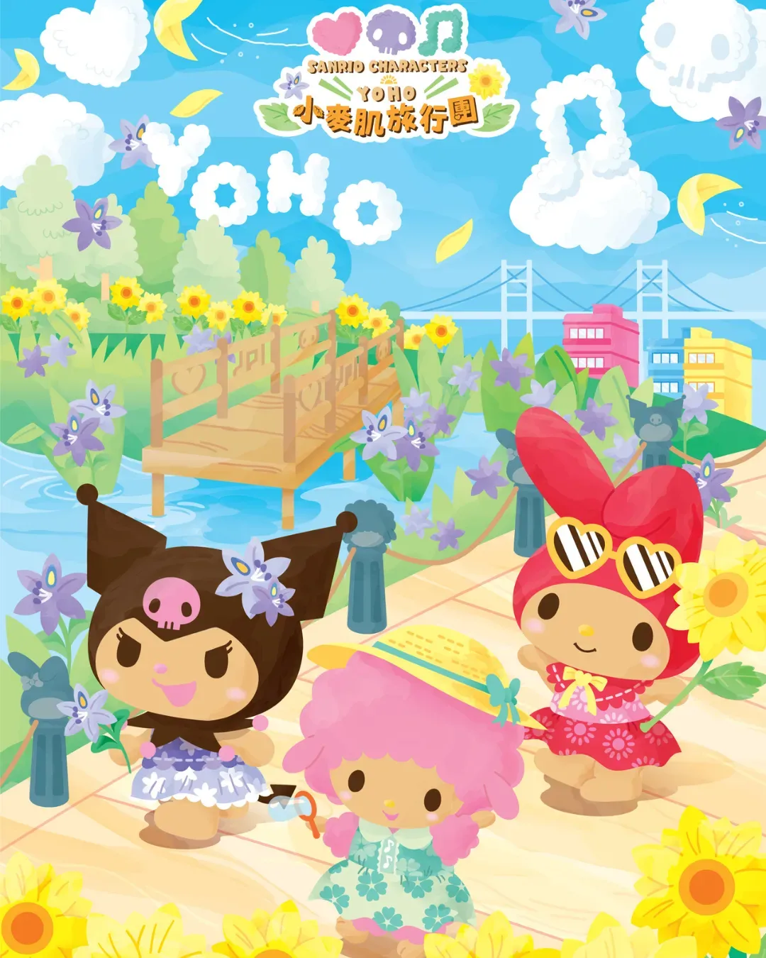 Sanrio characters x YOHO小麥肌旅行團