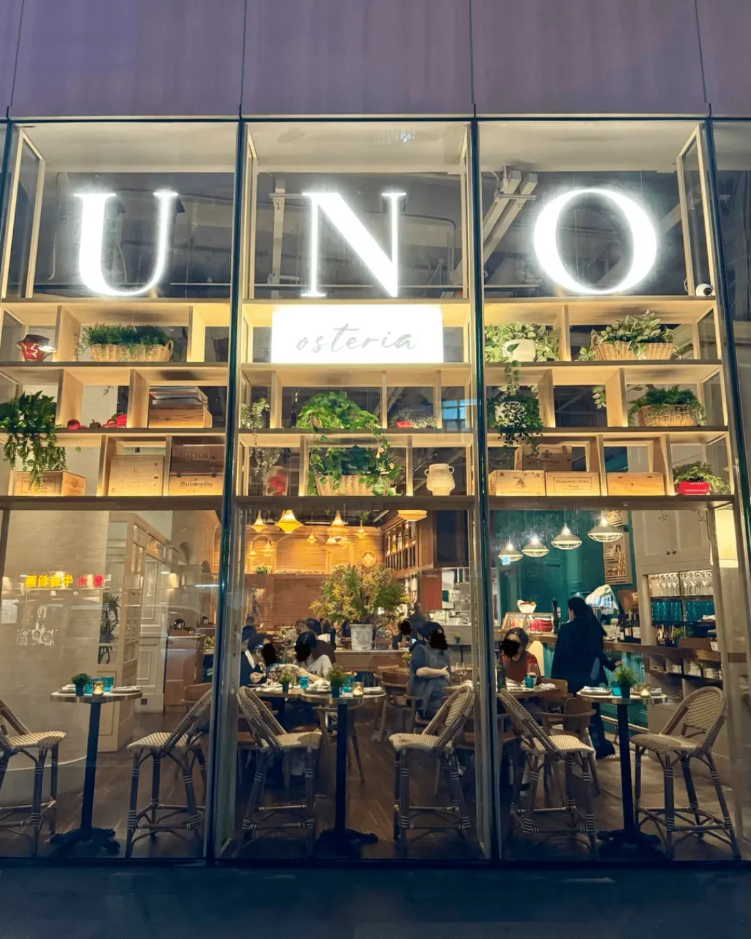 Osteria UNO