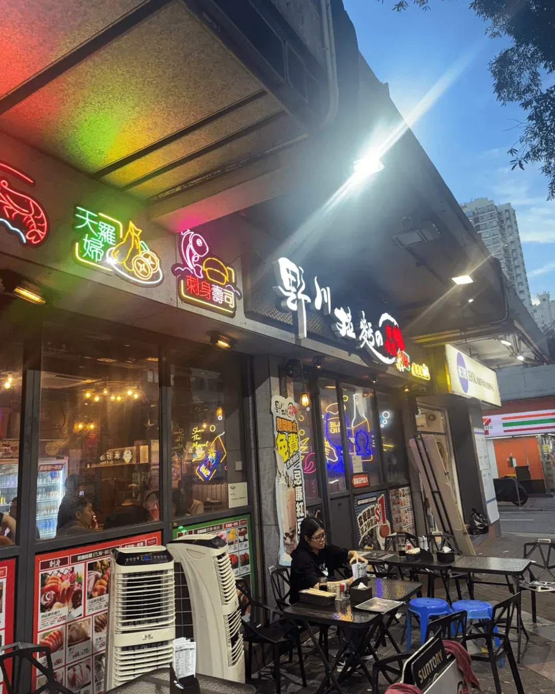 野川拉麵の深燒食堂