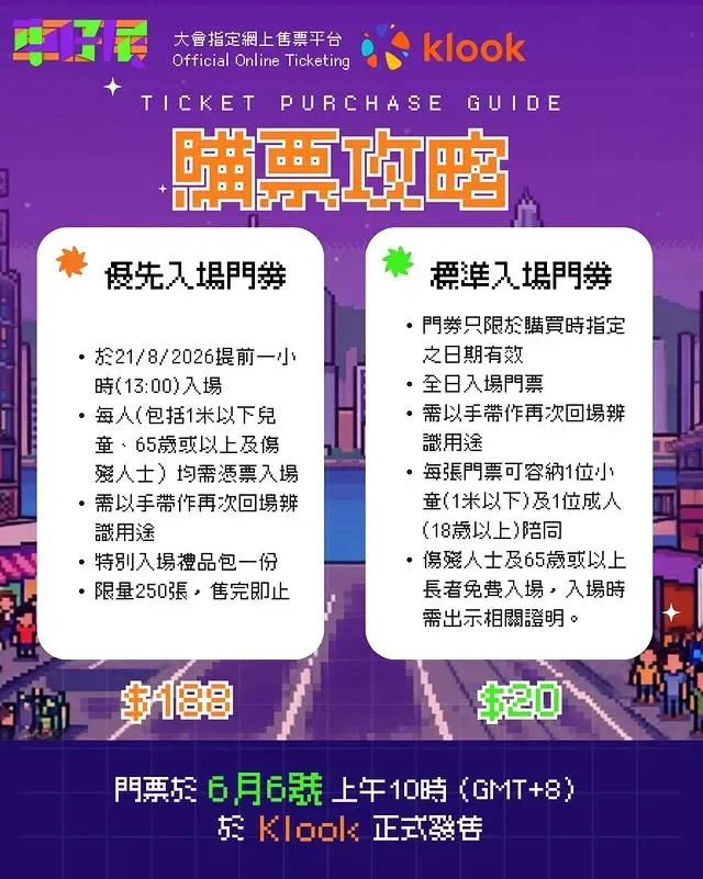 圖片來源：官方網站、U Lifestyle