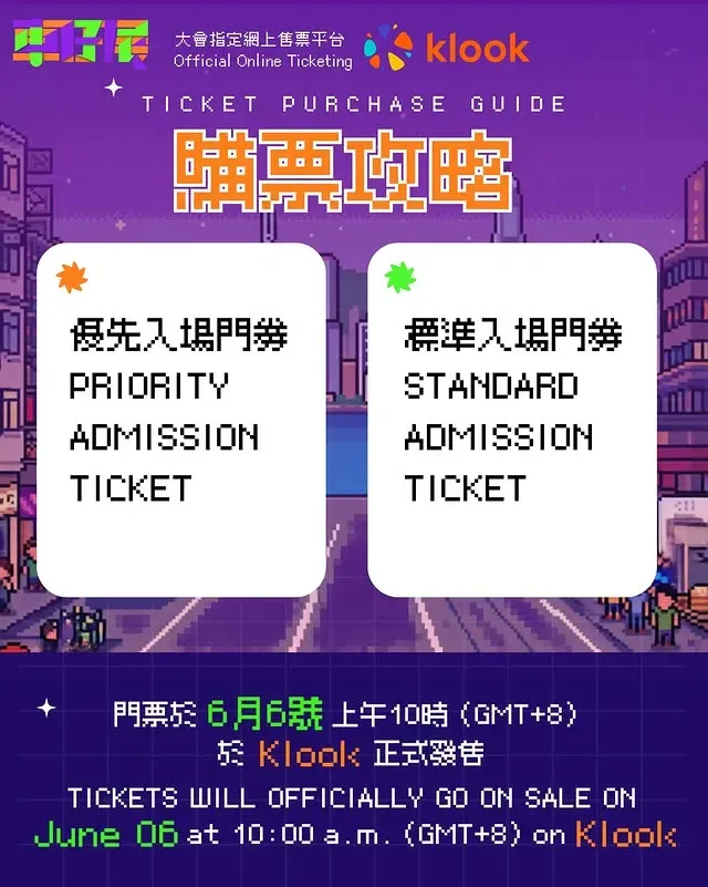 圖片來源：官方網站、U Lifestyle