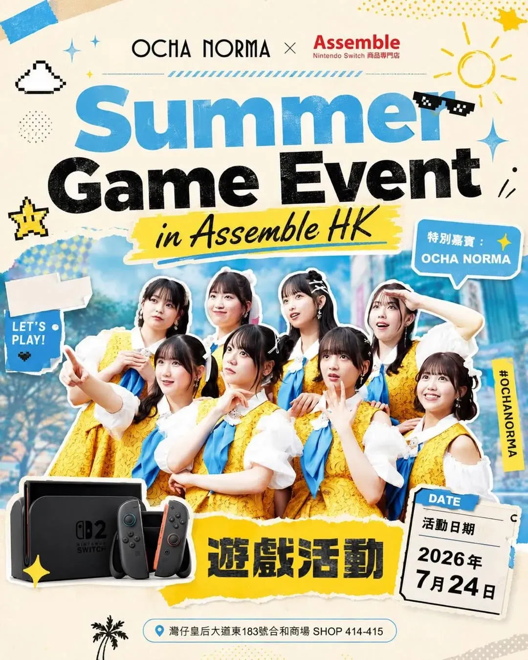 Summer Game Event in Assemble HK