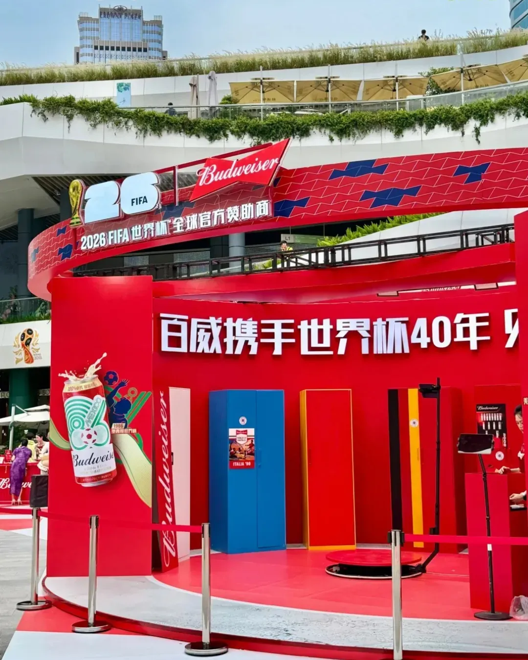 百威x世界盃 @福田星河COCO Park