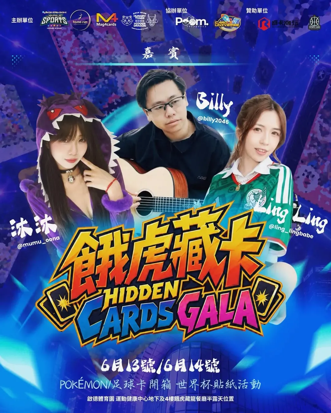 圖片來源：官方網站、U Lifestyle