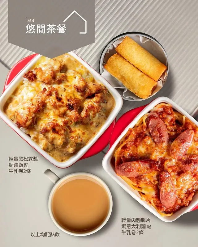 圖片來源：官方網站、U Lifestyle