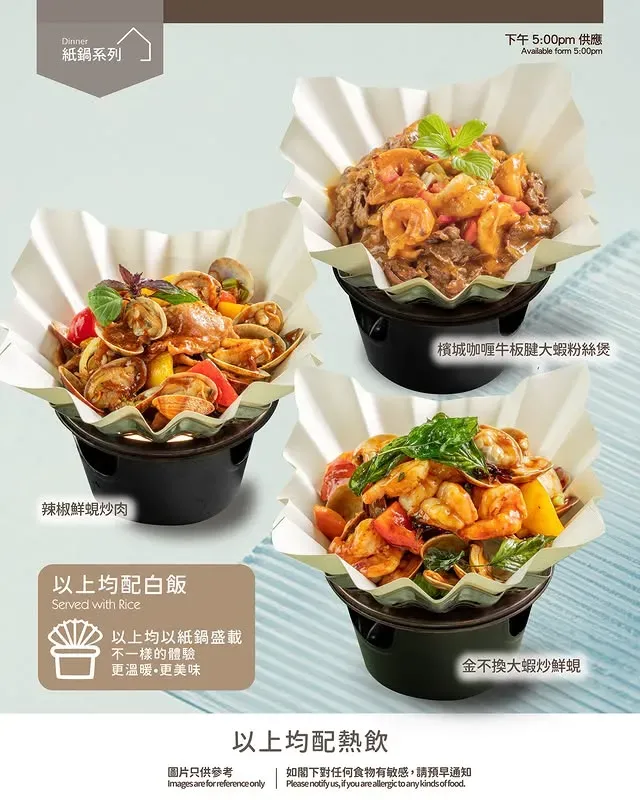 圖片來源：官方網站、U Lifestyle