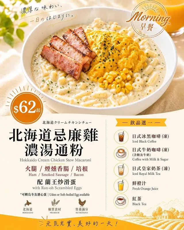 圖片來源：官方網站、U Lifestyle