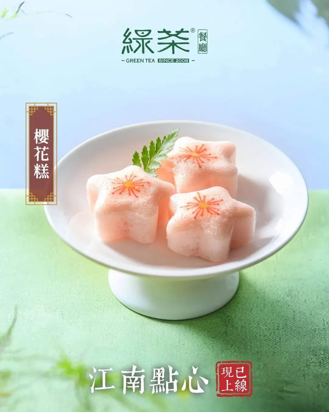 圖片來源：官方網站、U Lifestyle