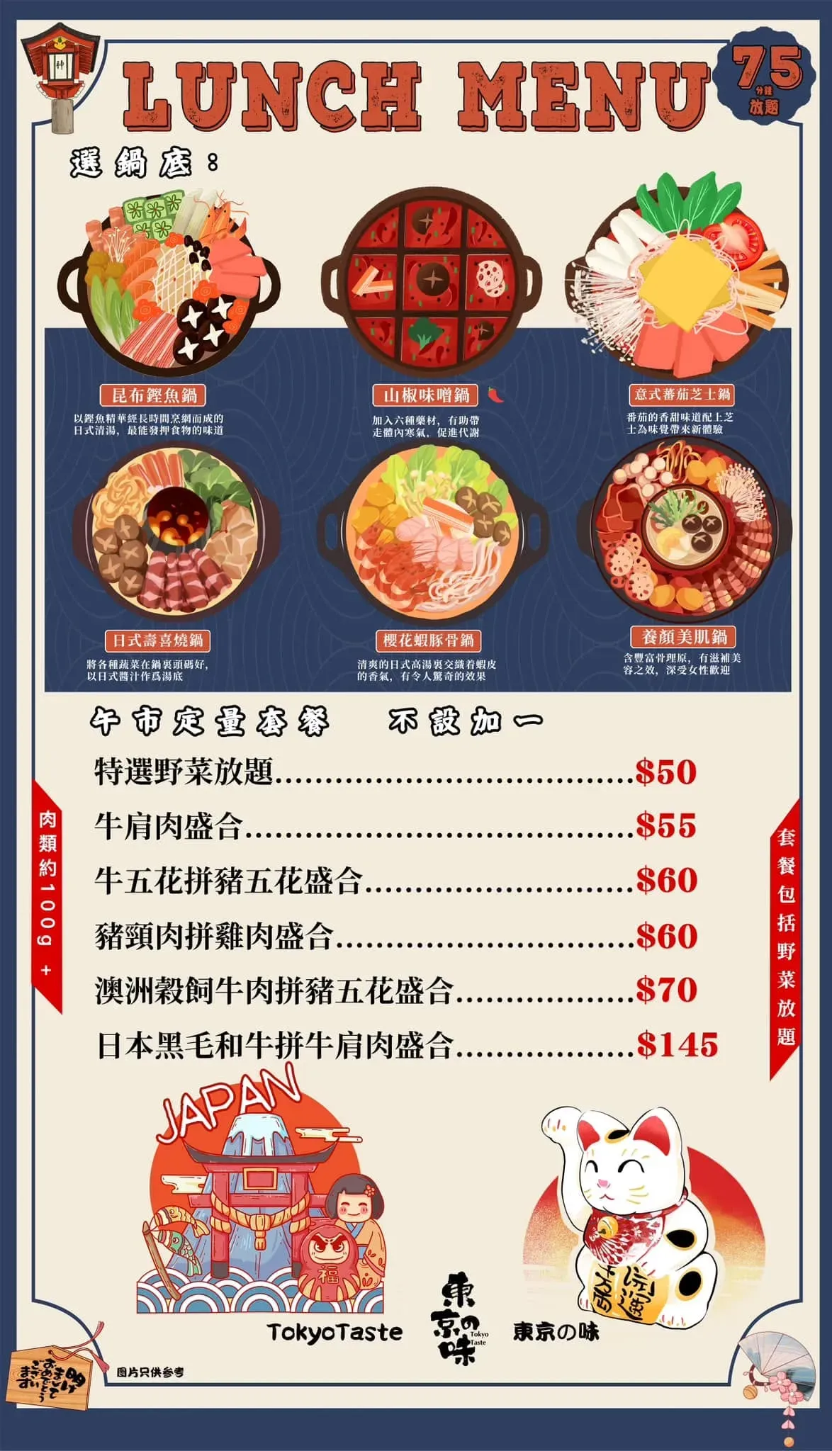 圖片來源：官方網站、U Lifestyle
