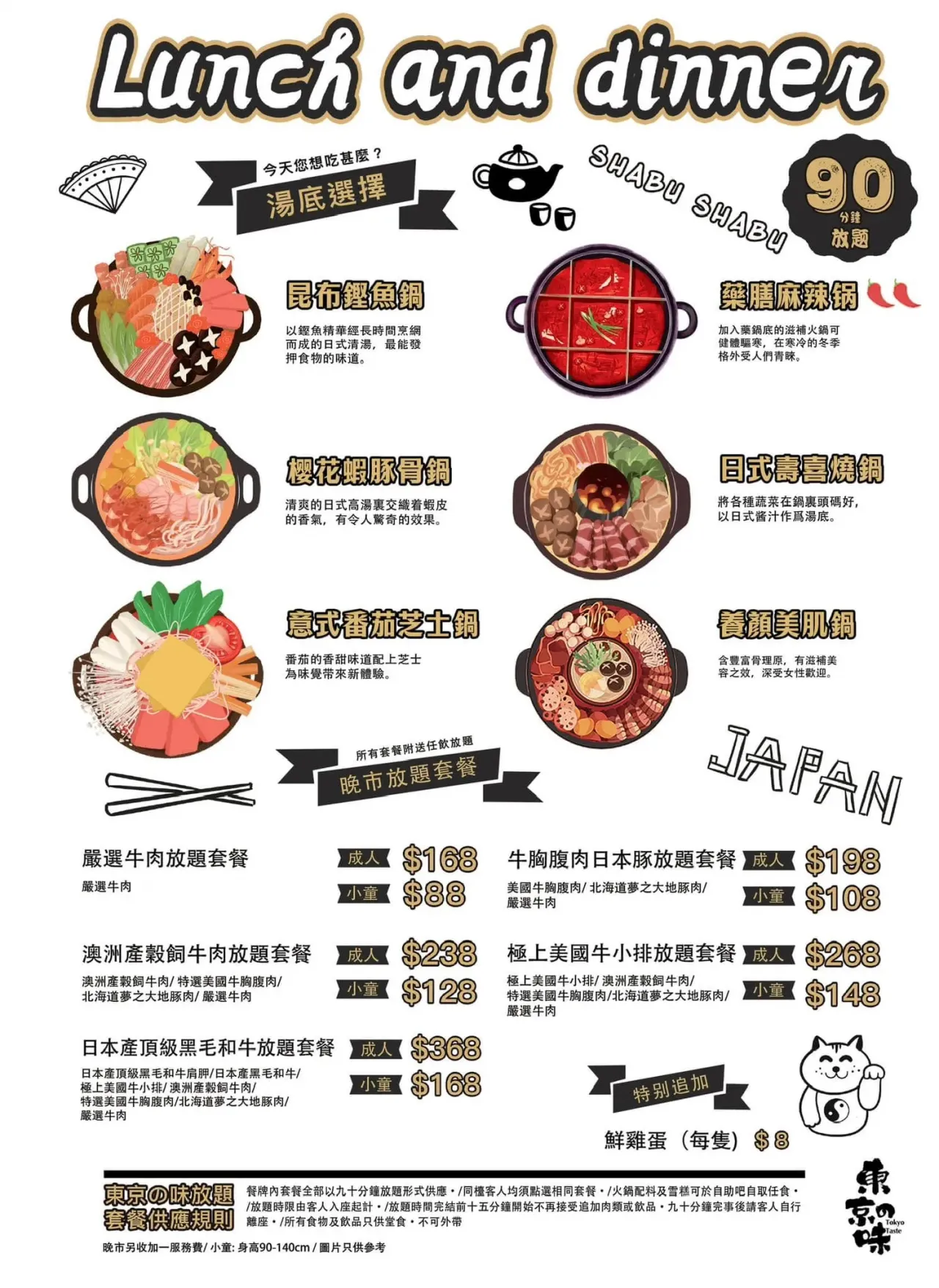 圖片來源：官方網站、U Lifestyle