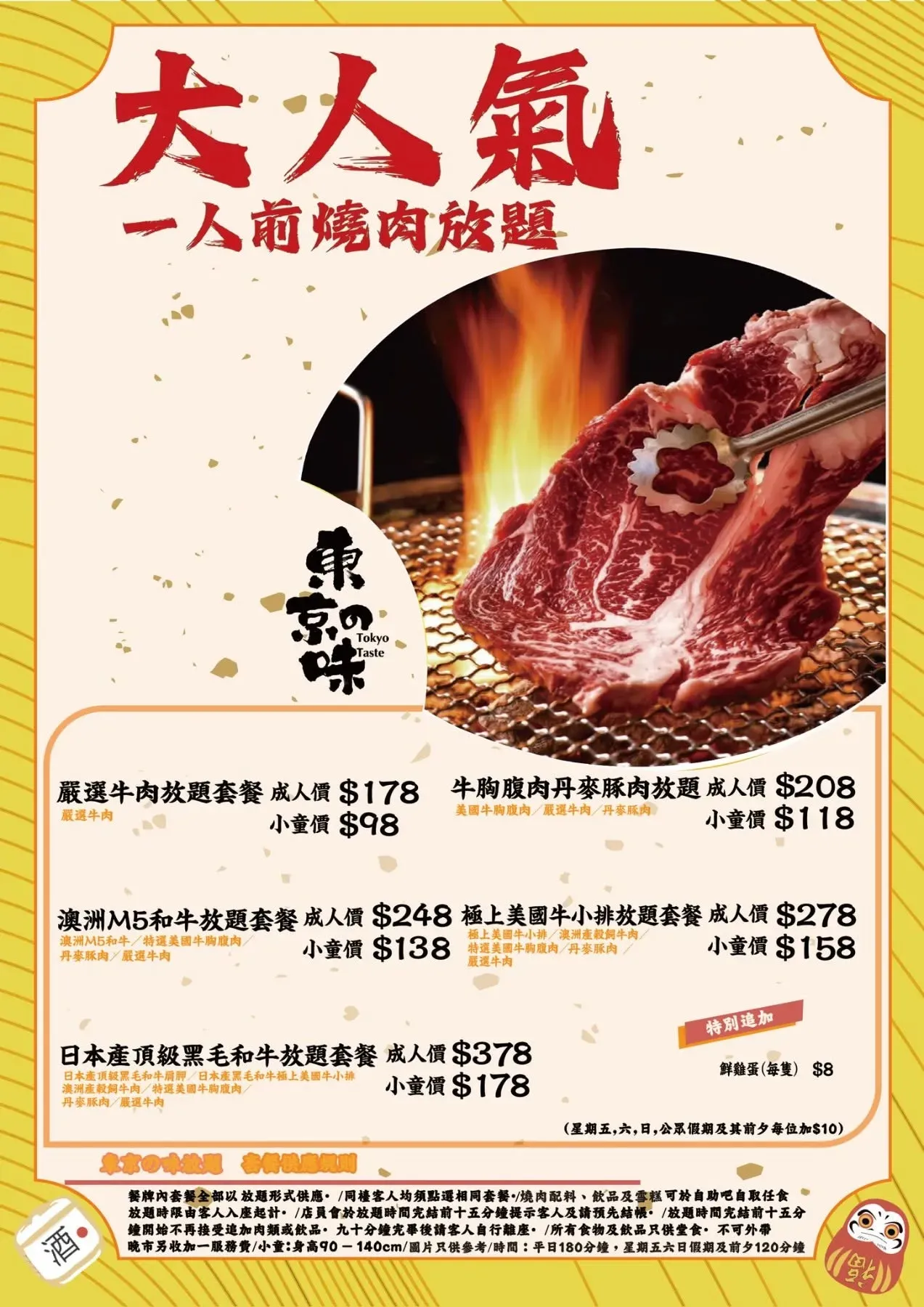 圖片來源：官方網站、U Lifestyle