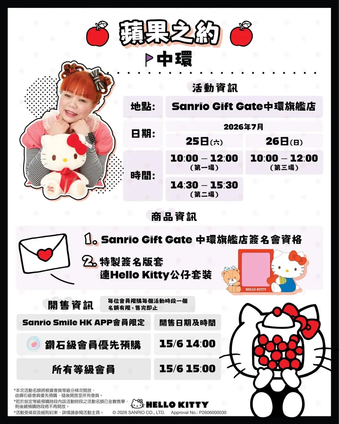 圖片來源：官方網站、U Lifestyle